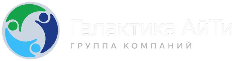 Галактика АйТи
